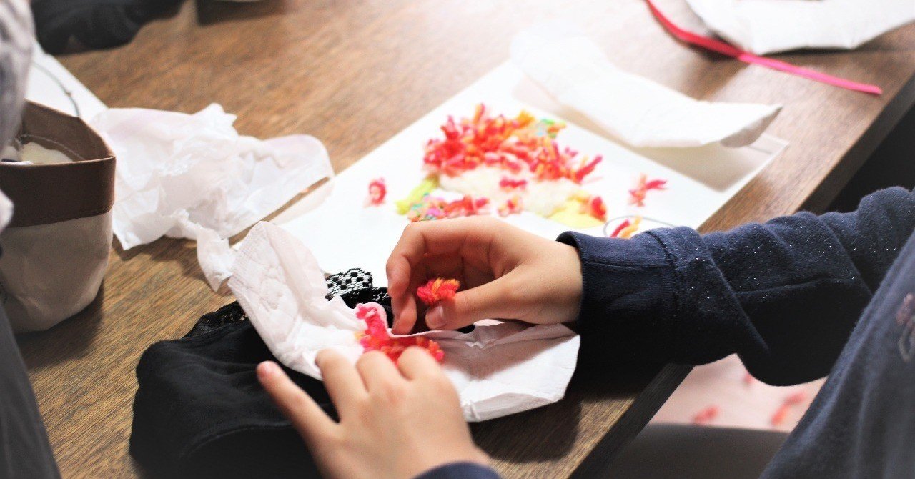 生理用品をさわってみよう 女の子も男の子も お母さんもお父さんも アクロストン 10歳からのカラダ 性 ココロのいろいろブック 発売中 Note 生理用品をさわってみよう 女の子も男の子も お母さんもお父さんも アクロストン 10歳からのカラダ 性 ココロのいろいろブック 発売中 Note