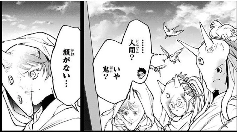 約束のネバーランド第155話 約ネバ通信vol 55 Maesaqu Note 約束のネバーランド第155話 約ネバ通信vol 55 Maesaqu Note