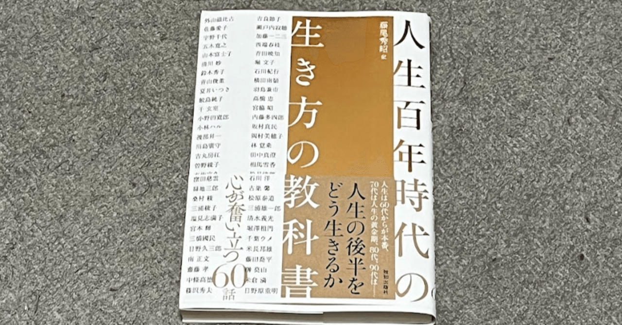 異本と古典 | みすず書房
