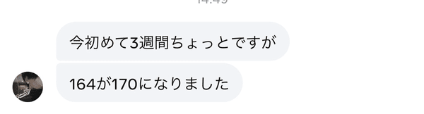 6FTMethod 購入者の実績レビュー