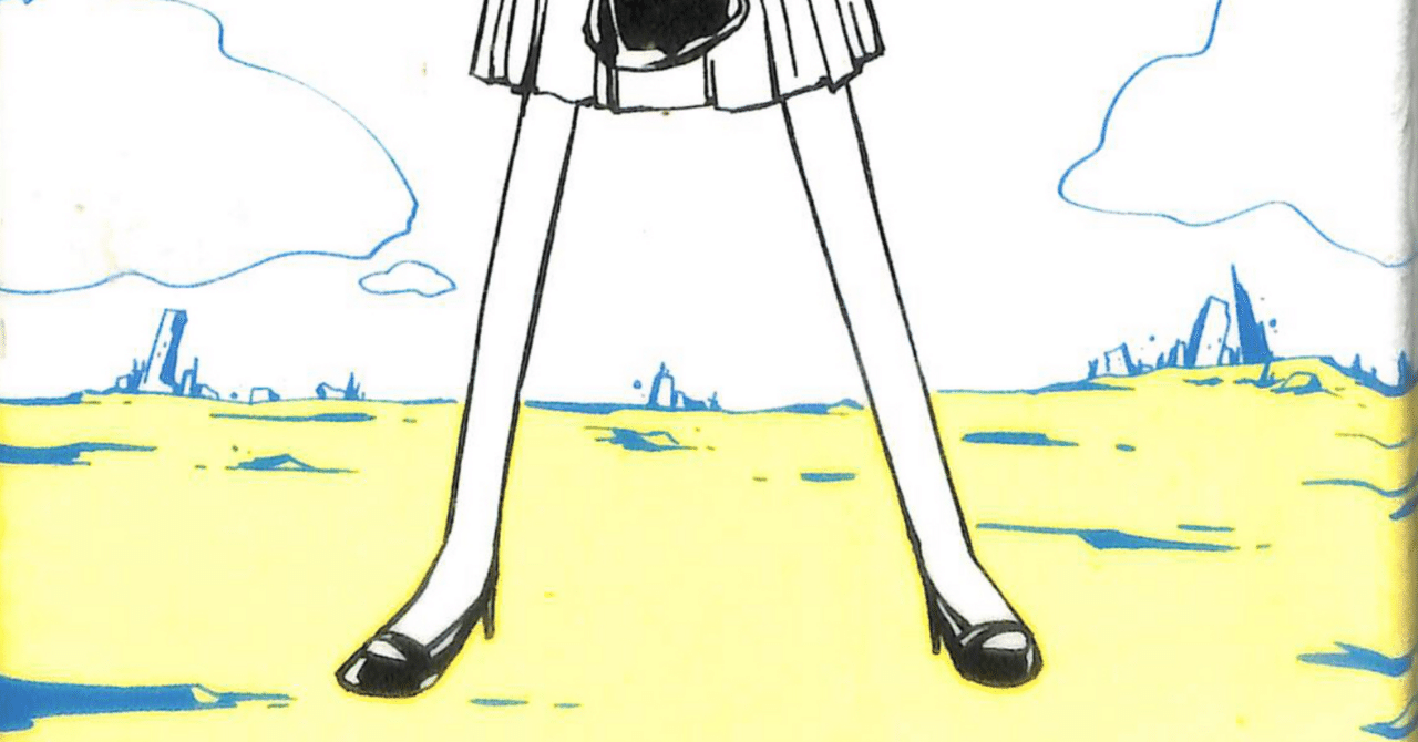 読書「インシテミル」米澤穂信｜sukebezizy