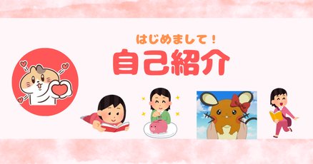 デデンネ」の人気タグ記事一覧｜note ――つくる、つながる、と