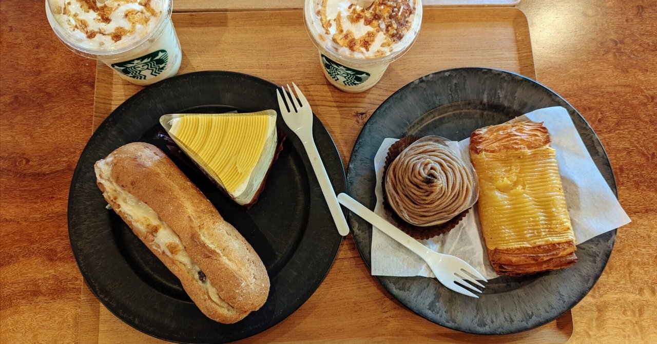 スターバックス秋2024｜loveheart (ラブハート)