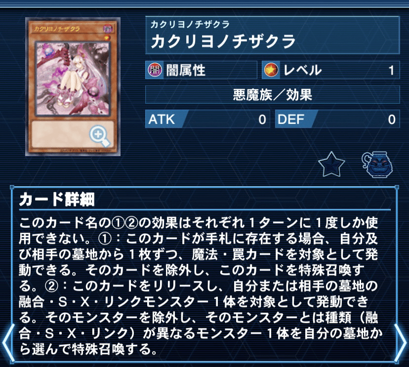 カクリヨノチザクラ マット カクリヨノチザクラ 公式プレイマット