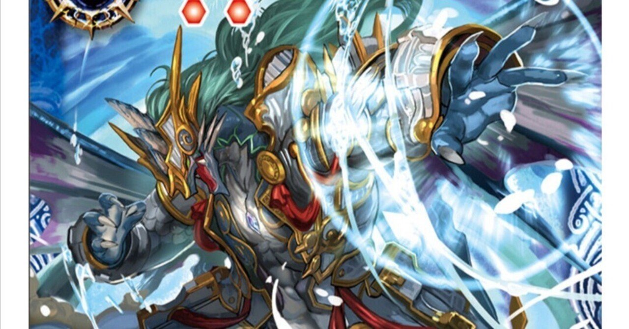 バトスピ】ハデス アビス型｜bs_tomo10