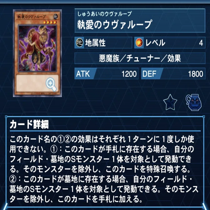 遊戯王デッキ紹介【マドワシザクラ】｜Kすけ