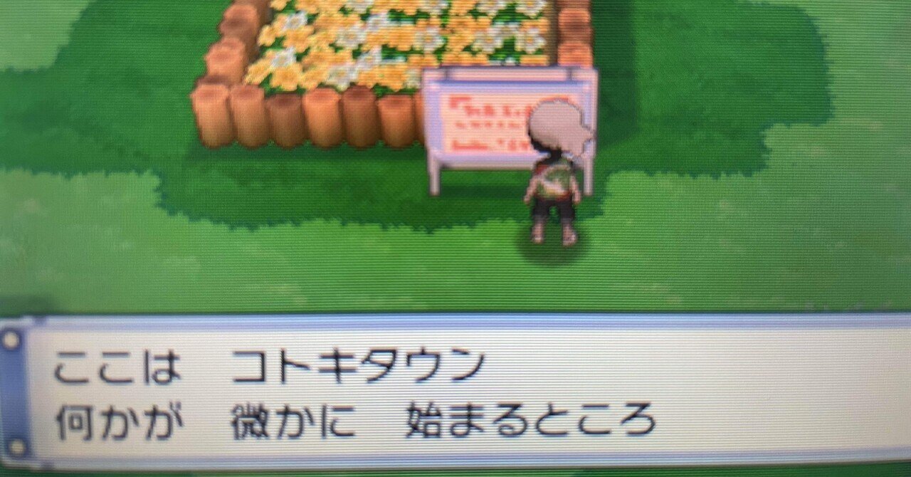 ポケモンソフト アルファサファイア色違い多数 総集編】色違いだけでポケモンORASクリアしてみた結果…【色違い縛り