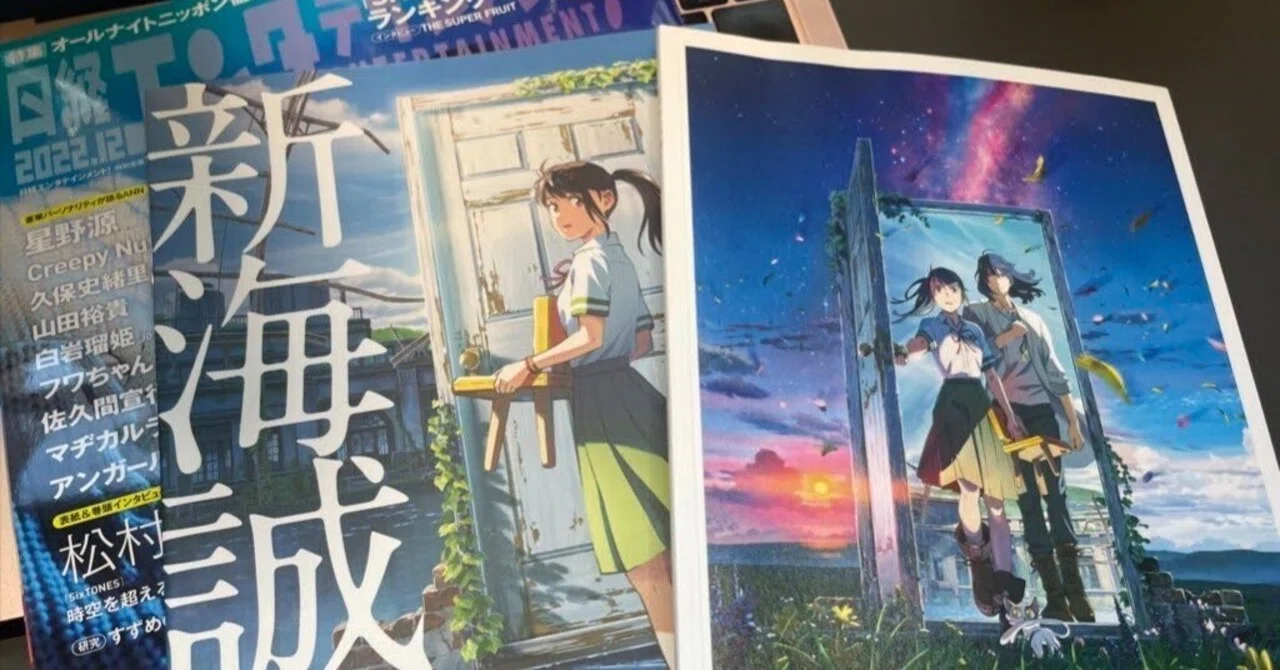 見出し画像