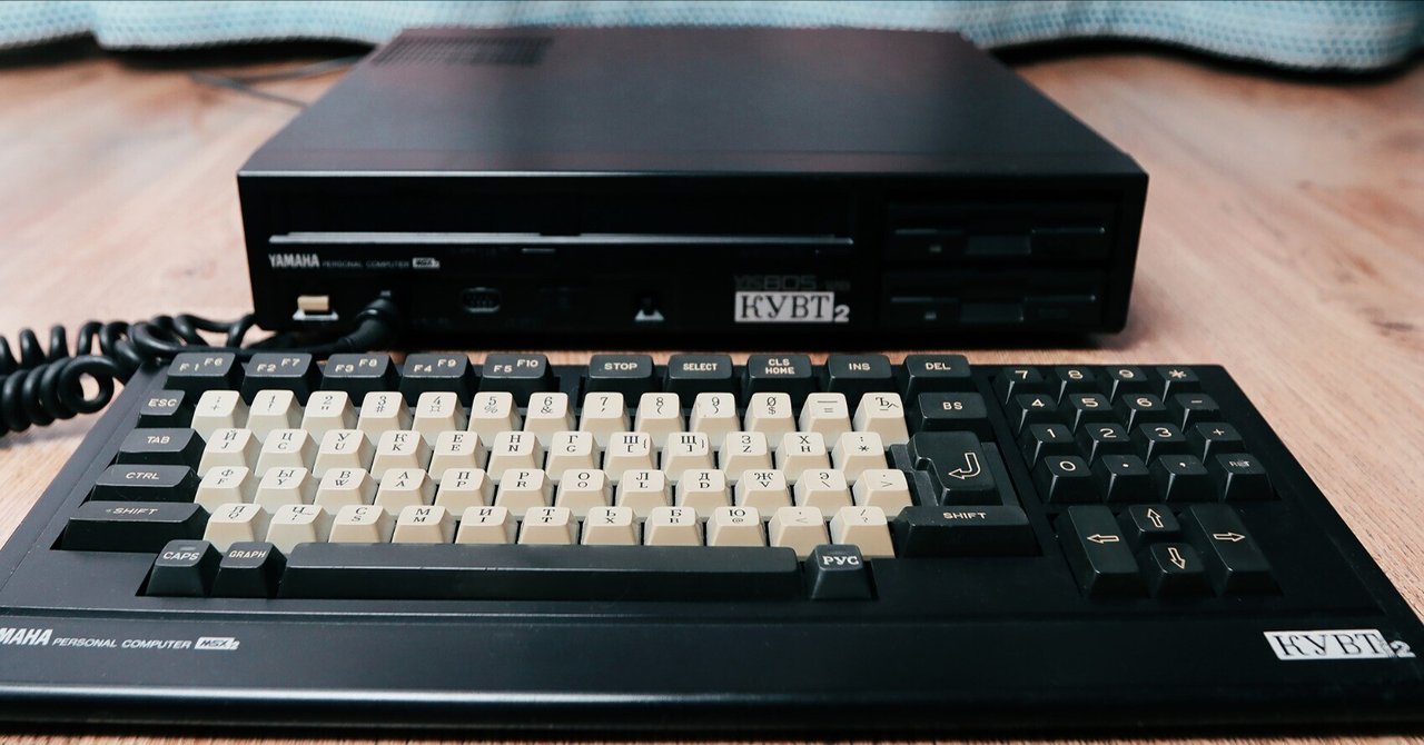 新作からSALEアイテム等お得な商品満載 魔改造されたソ連MSX・16台LAN接続可能YAMAHA KUVT｜サイボーグMSX その他
