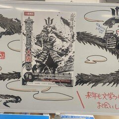 鏡はいいぞ！！！ー君島大空×西田修大「移動する鏡vol.4」2025/8/3