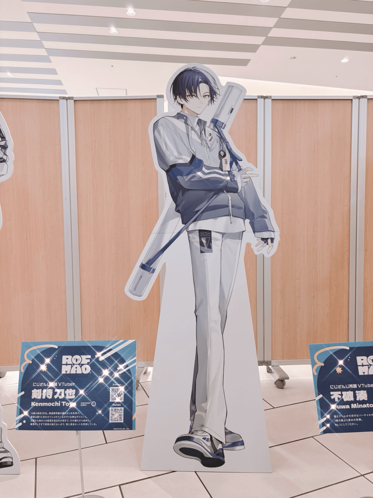 にじさんじ 剣持刀也 コスプレ ウィッグ 気安く ラッパー衣装 にじさんじ 剣持刀也 コスプレ ウィッグ 気安く ラッパー衣装