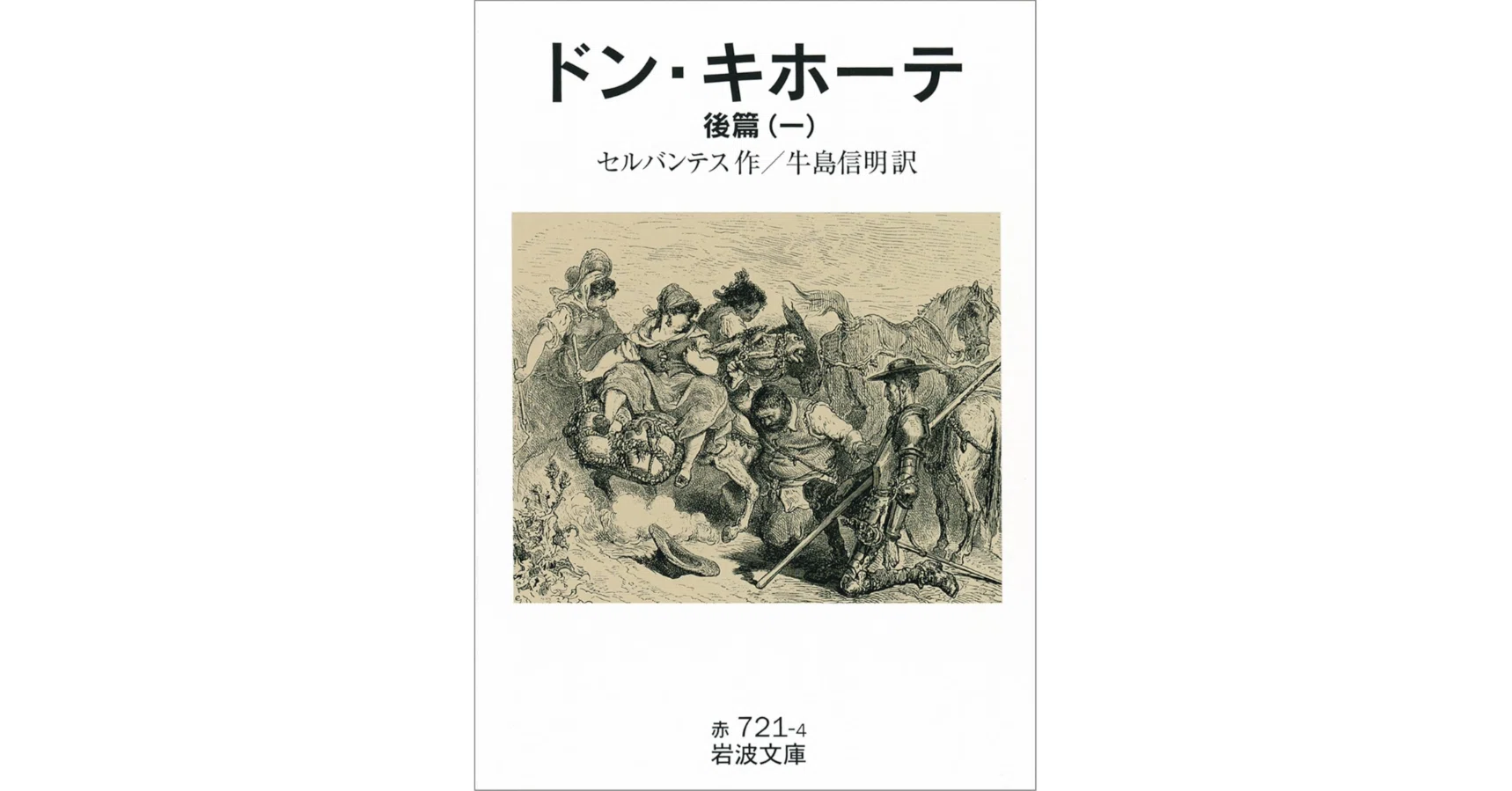 小説・文学｜Kei｜note