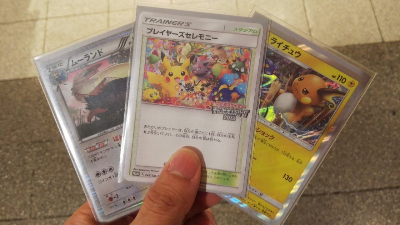 シティ大阪エクストラベスト8 パーフェクトショックロック まっぷる Note