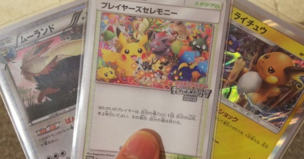 シティ大阪エクストラベスト8 パーフェクトショックロック まっぷる Note