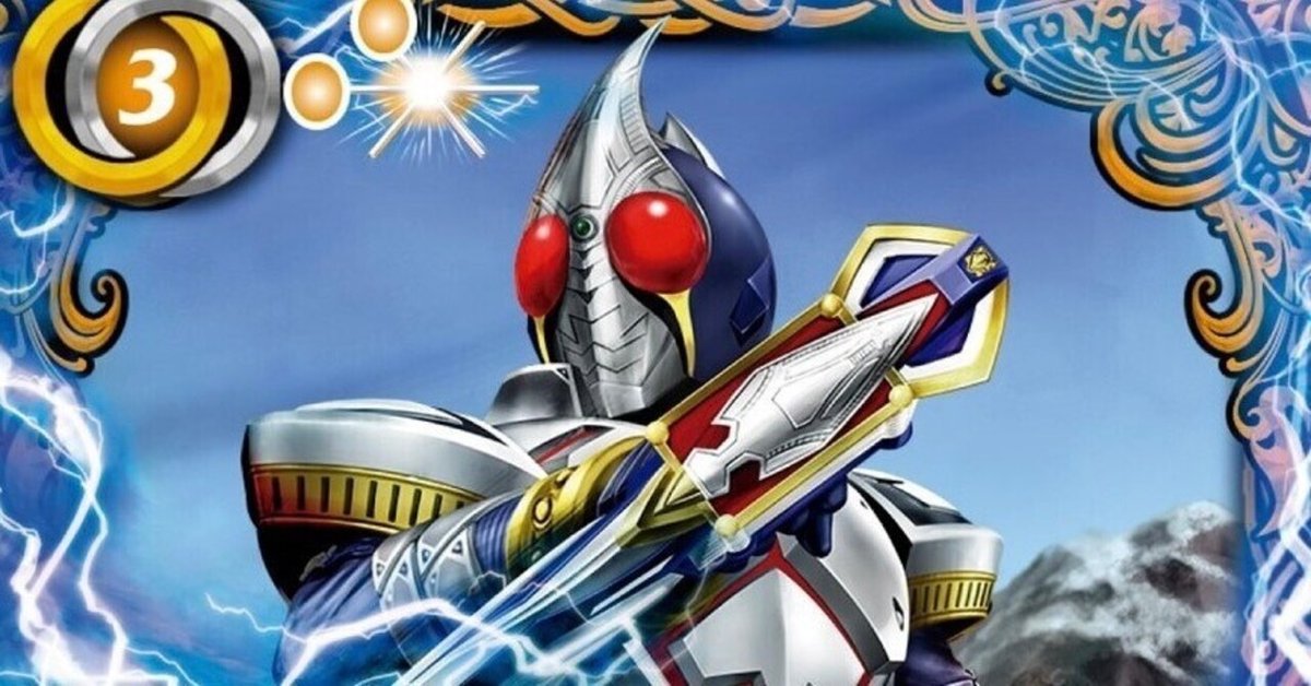 デッキ紹介】仮面ライダーブレイド｜たると