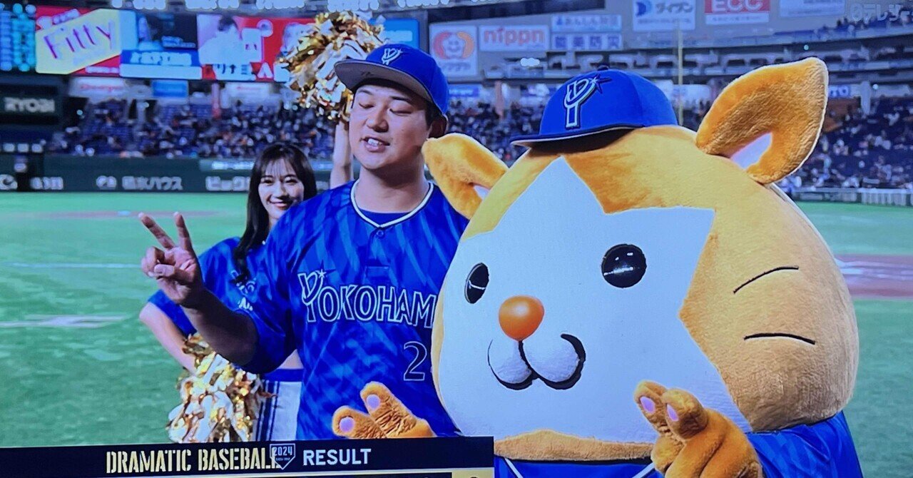 8月10日 中日vs巨人 サファイアシート4列目 バンテリンドーム