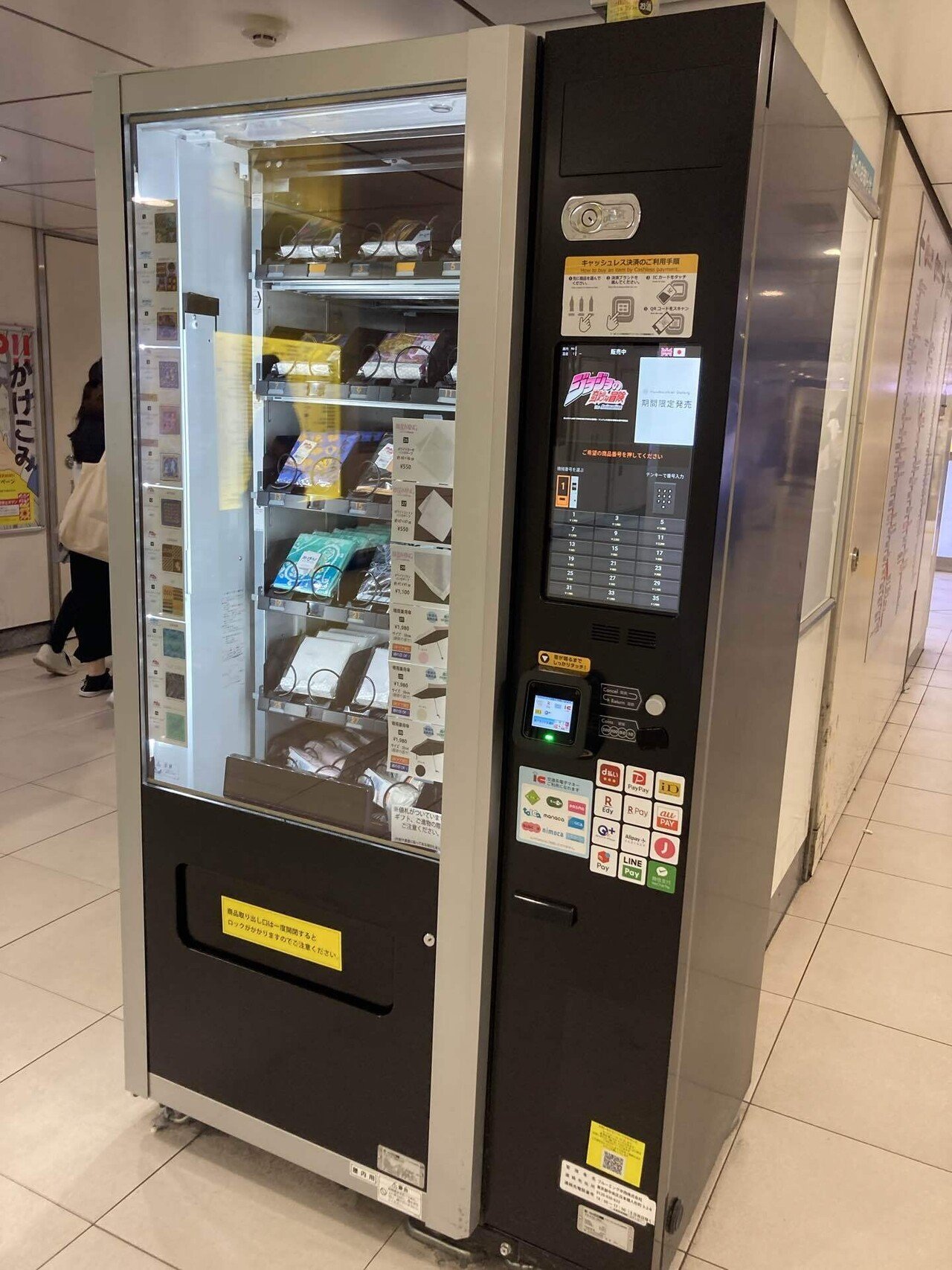 新宿ルミネ限定 クリアファイル 6種コンプ ジョジョの奇妙な冒険 5部 ジョジョ ワールド 新宿ルミネ限定 クリアファイル 6種コンプ
