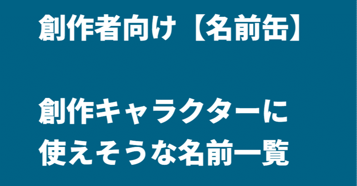 見出し画像