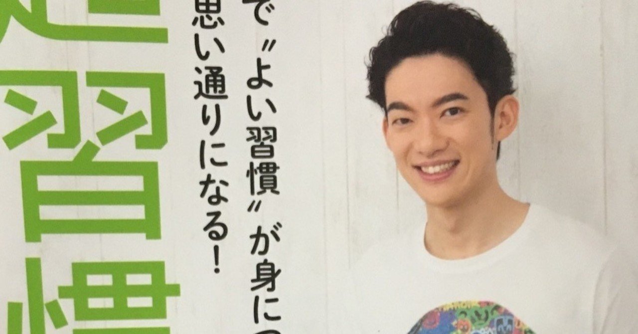 人生チート化しそうなヤバイ本を入手しました 本ヲ読ム橋本 Note
