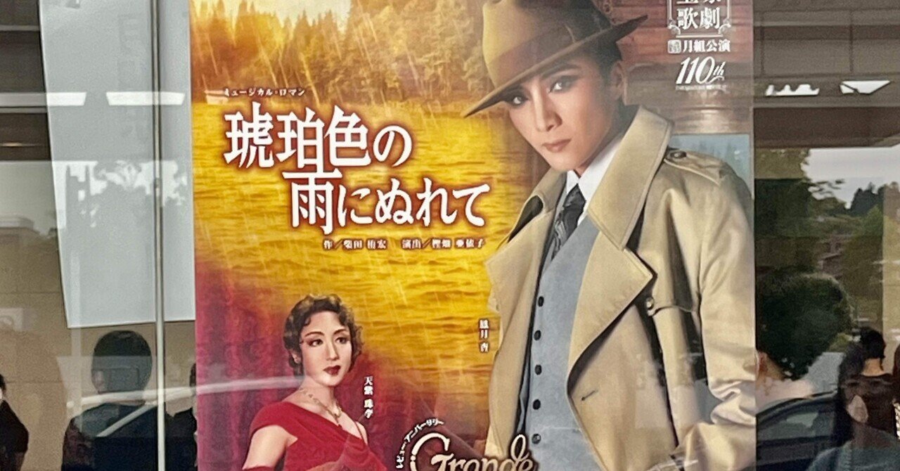 Blu-ray版】『琥珀色の雨にぬれて』『“D