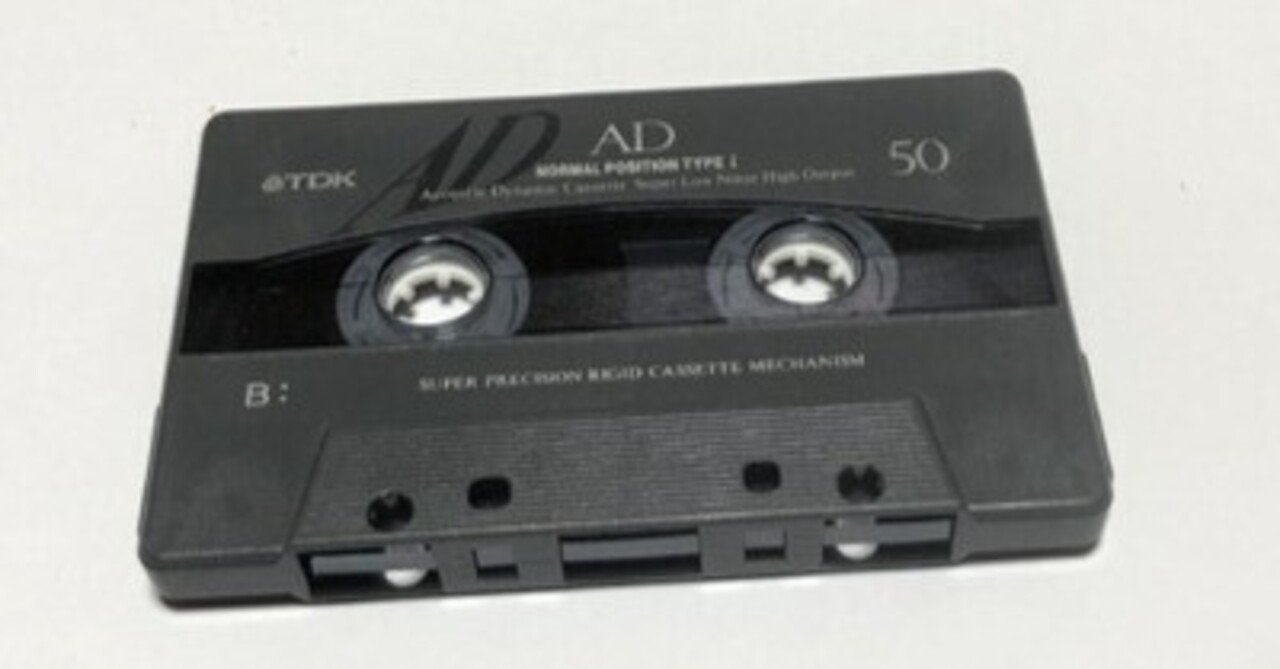 カセットテープにまつわる話｜小泉伊佐美