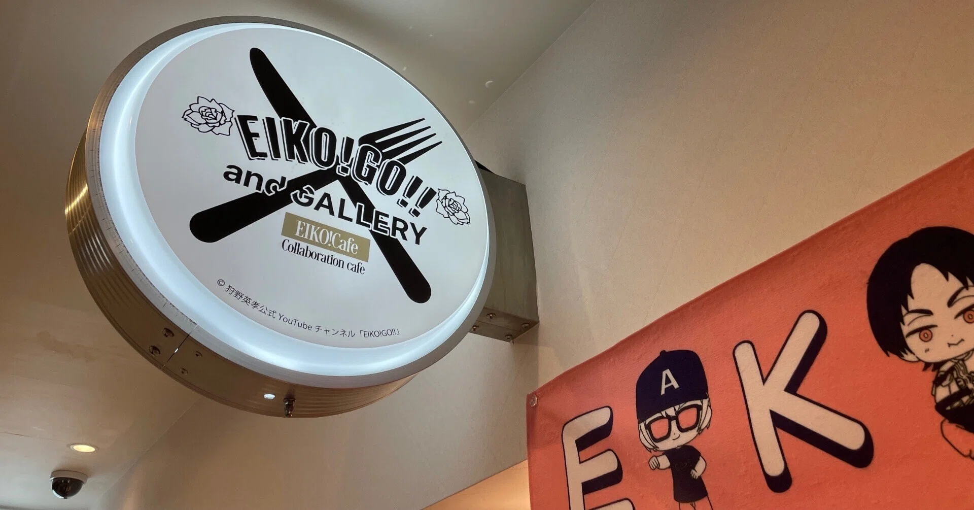 I went to Eiko Cafe!｜宝城亘