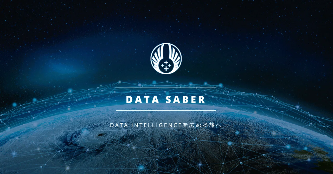 I am taking on the DATA Saber challenge!｜ちゃん