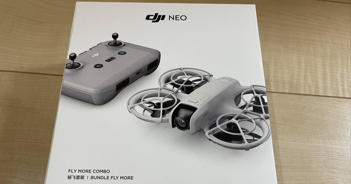 我が家にもDJI NEOが到着｜かわちゃ（かわちゃドローン）