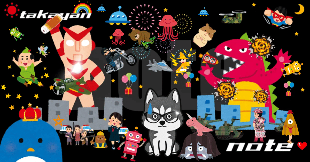 漫画「ダンダダン」がアニメ化されるにあたって知っておきたい、正しい