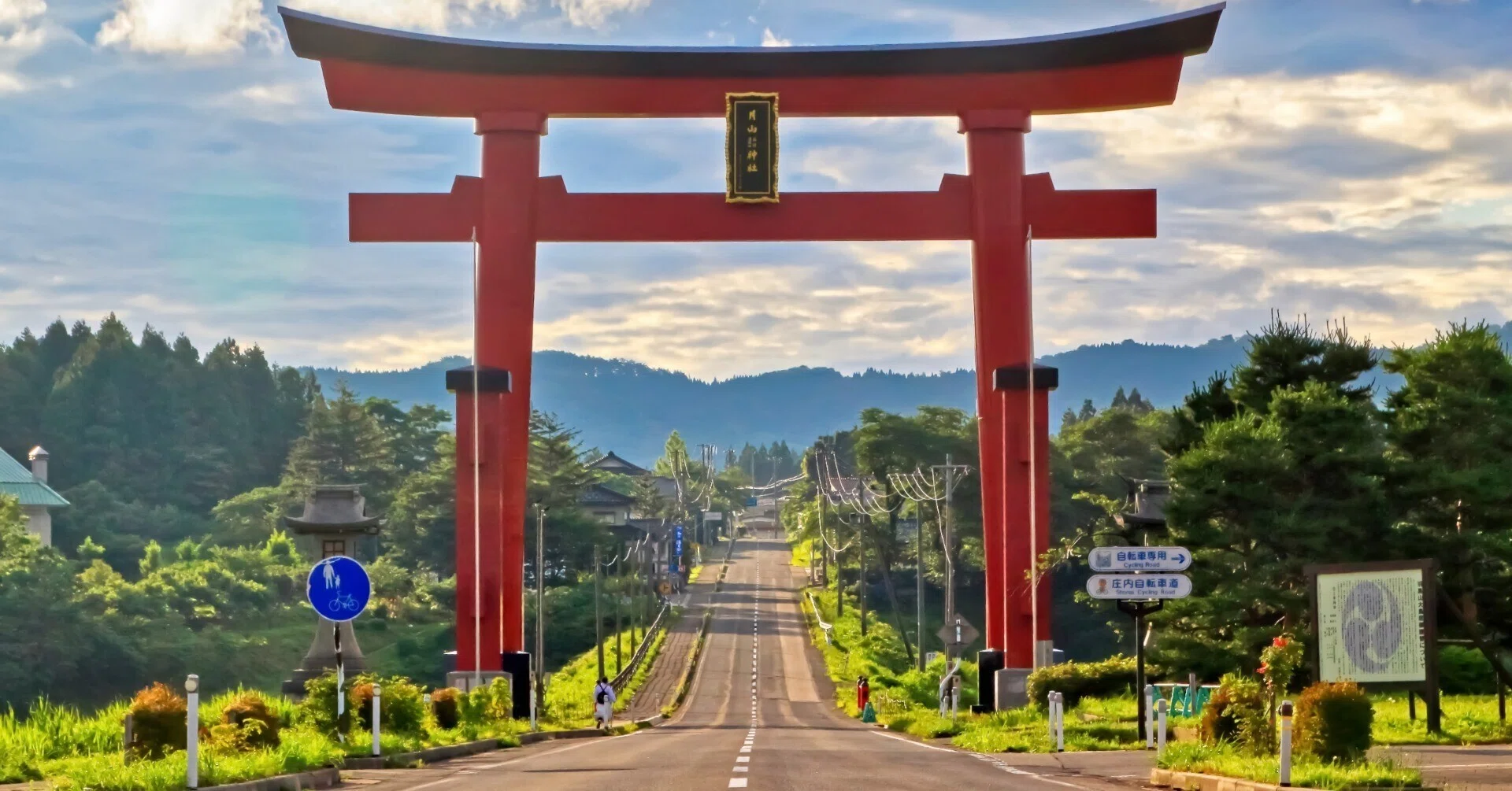 0132 現在・過去・未来を祈る「出羽三山（羽黒山）」（山形県）｜弥栄