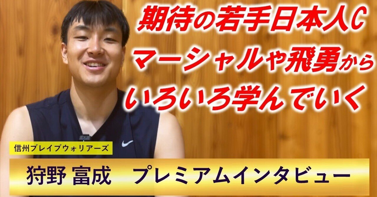 富士山　狩野守暉 西風tv #テイストオブツクバ #2025テイストオブツクバ