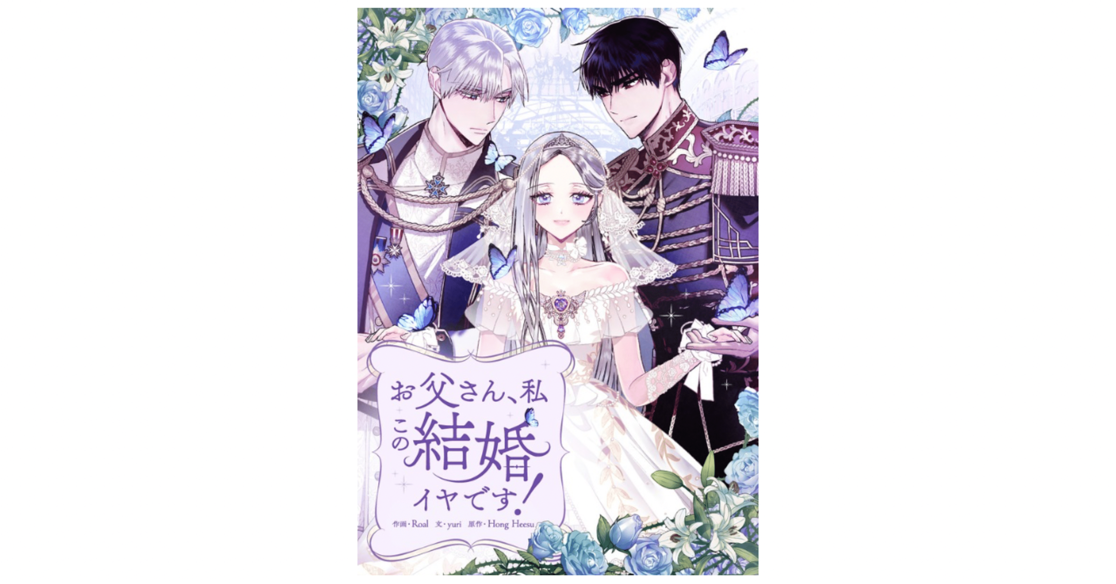 50歳のノート「完成度ダントツ物語に心満たされる 「お父さん、私この