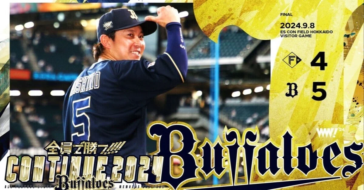 ファイターズ対西武(5/14)火曜日になります ファイターズ対西武(5/14)火曜日になります