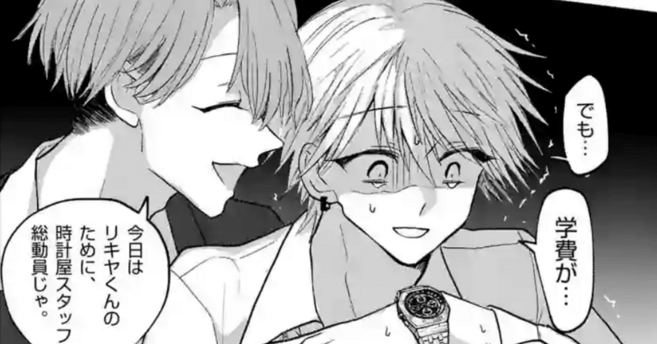 ヒーロー不在の世界 『ヒマチの嬢王』と『星屑の王子様』を読み比べて