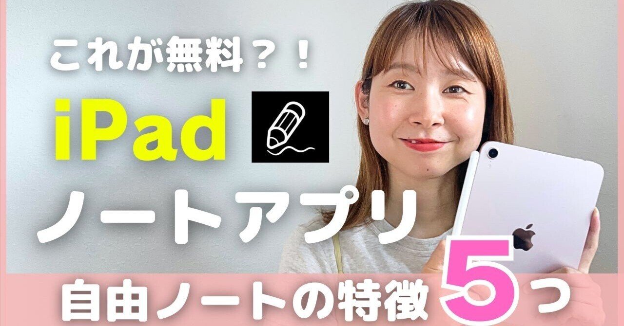 Apple 白 6個 Android 白 1個 Apple 白 6個 Android 白 1個