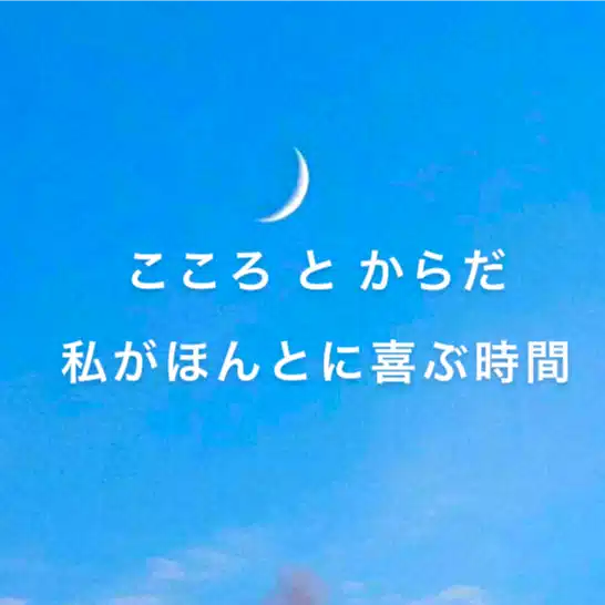 yuki