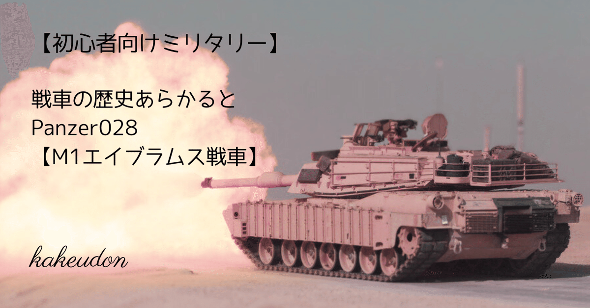 ケンワース ピータービルド 1/32 コンボイトレーラー M1