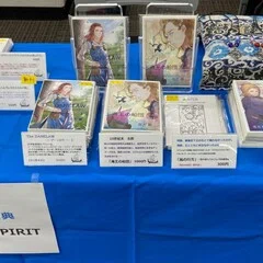 おすすめ本② サクソ・グラマティクス著（谷口幸男訳）『デンマーク人