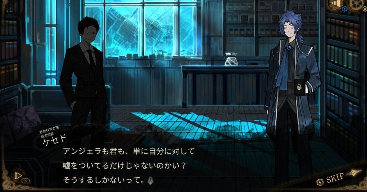 ライブラリーオブルイナ　3点セット Library Of Ruina 攻略ログ㉗ 〜横断・星ランク初段3ステージ