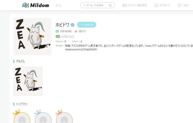 最新 ミルダム Pc ダウンロード ミルダム Pc ダウンロード