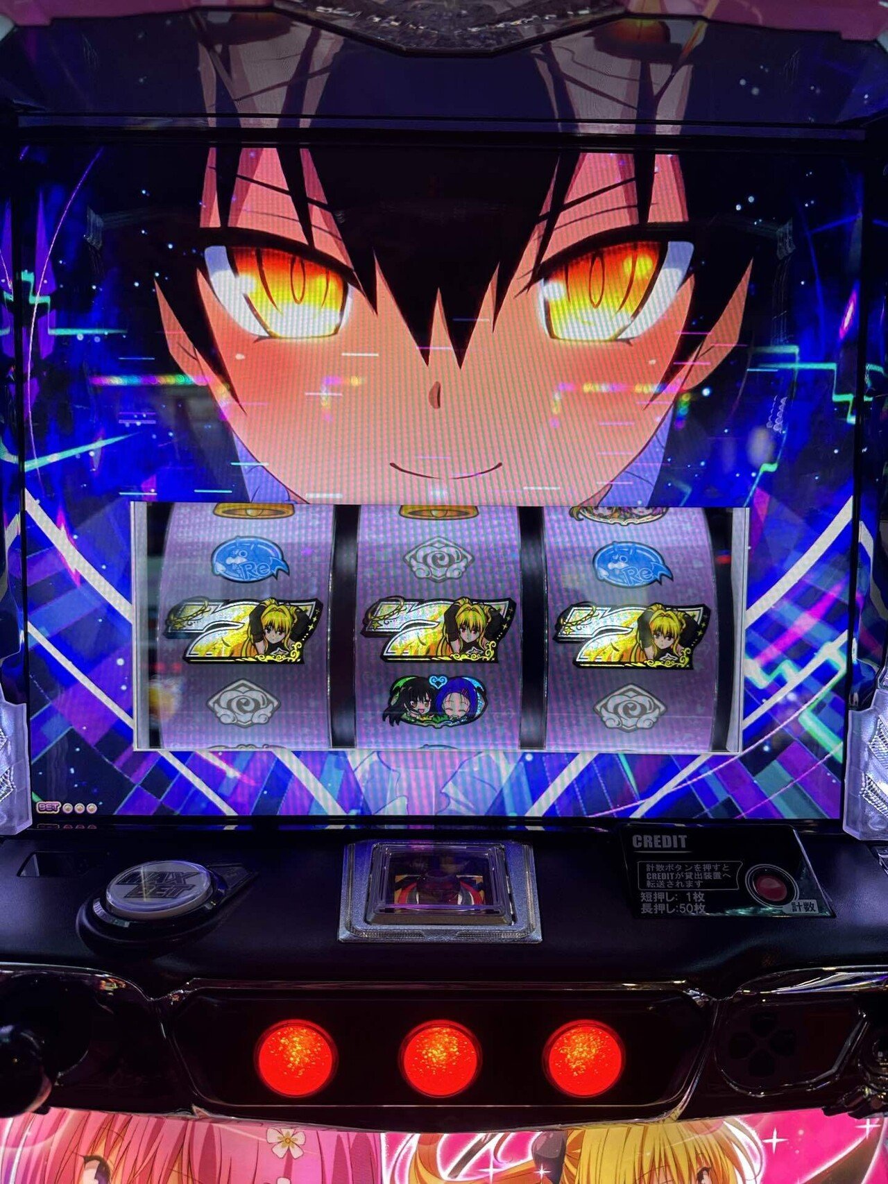 トラブルダークネスのトランスポイント(穢れ)狙いが刺さった件｜複勝さん