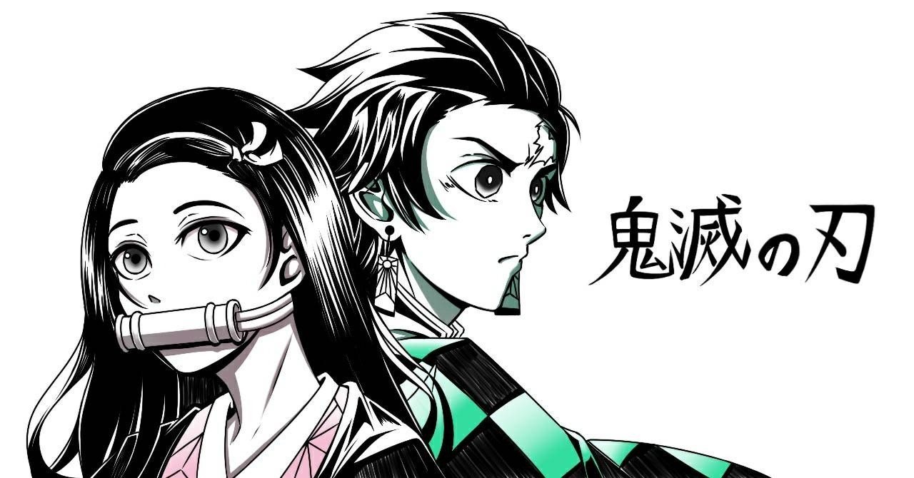 優しさという武器は強い 鬼滅の刃 大麦こむぎ Note