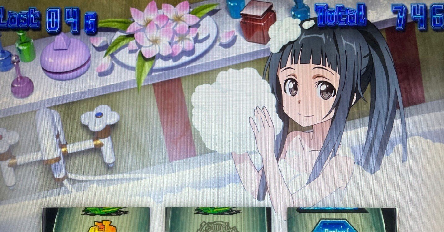スマスロSAO】遂にやりました。実践データ+α|さの@りんすた部 スマスロSAO】遂にやりました。実践データ+α|さの@りんすた部