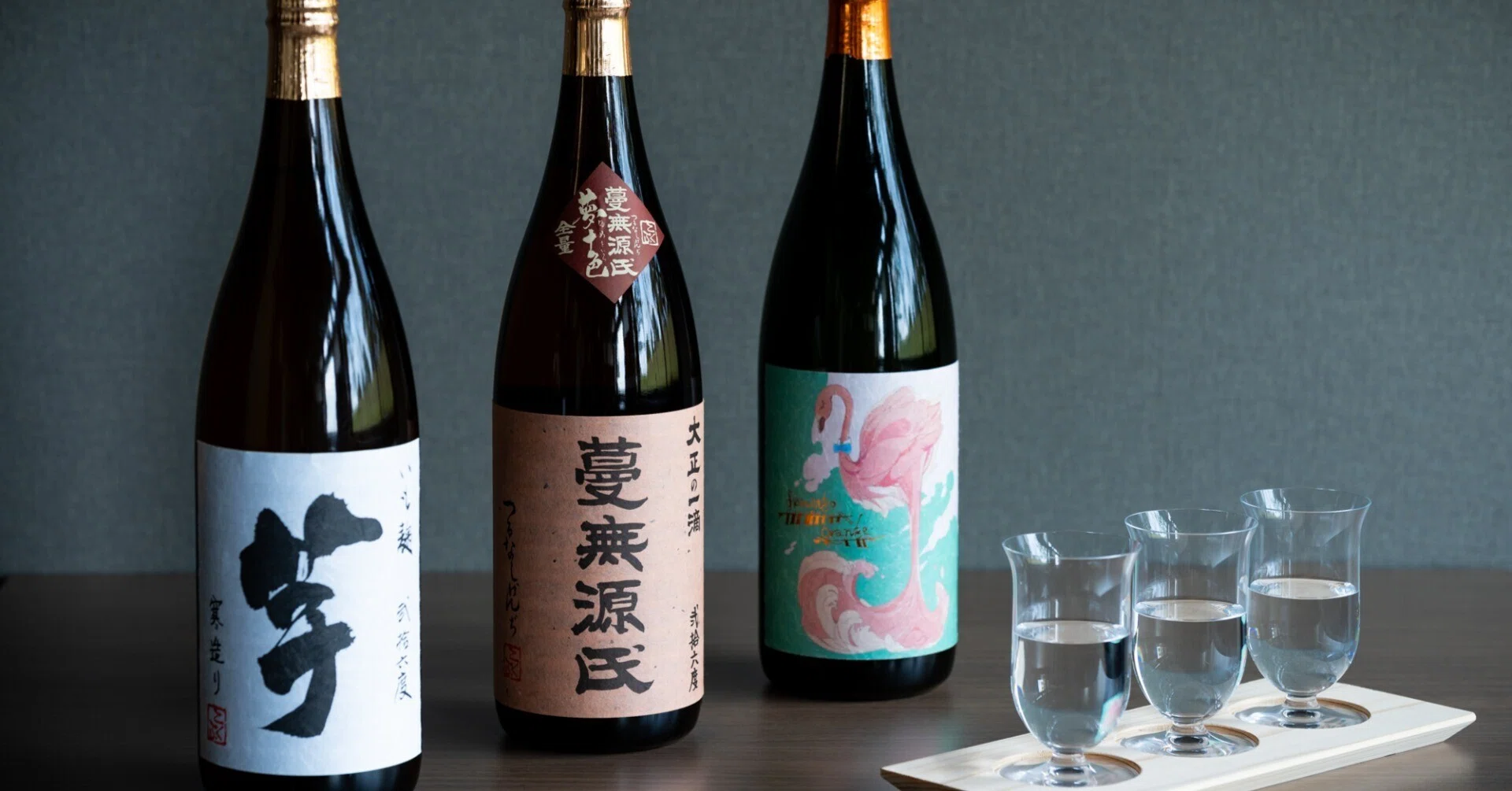 蔵探訪】＃2 国分酒造（本格焼酎）｜はしもと@焼酎フリーク | 星野
