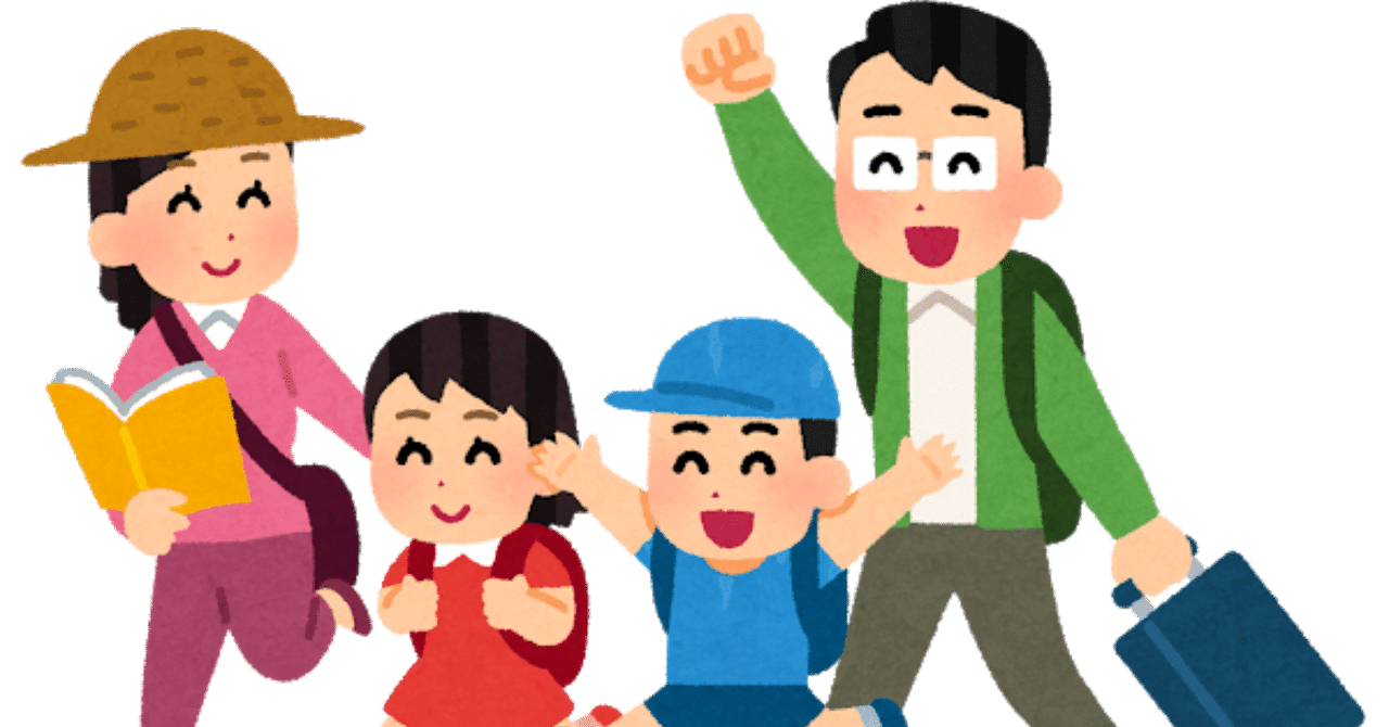 正直 僕は幸せな家族を見るだけで傷つくよ 非常口 Note 正直 僕は幸せな家族を見るだけで傷つくよ 非常口 Note