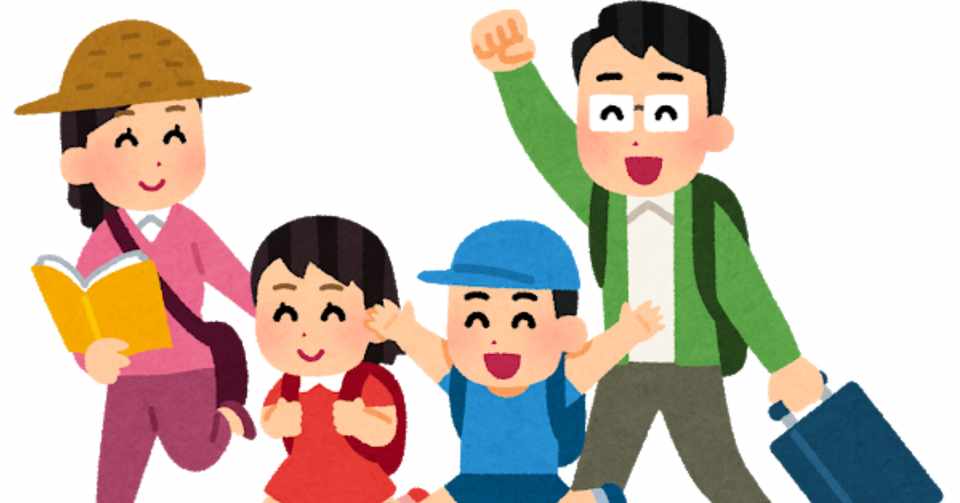 正直 僕は幸せな家族を見るだけで傷つくよ 非常口 Note