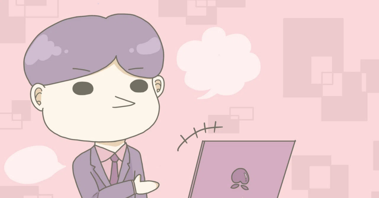 見出し画像
