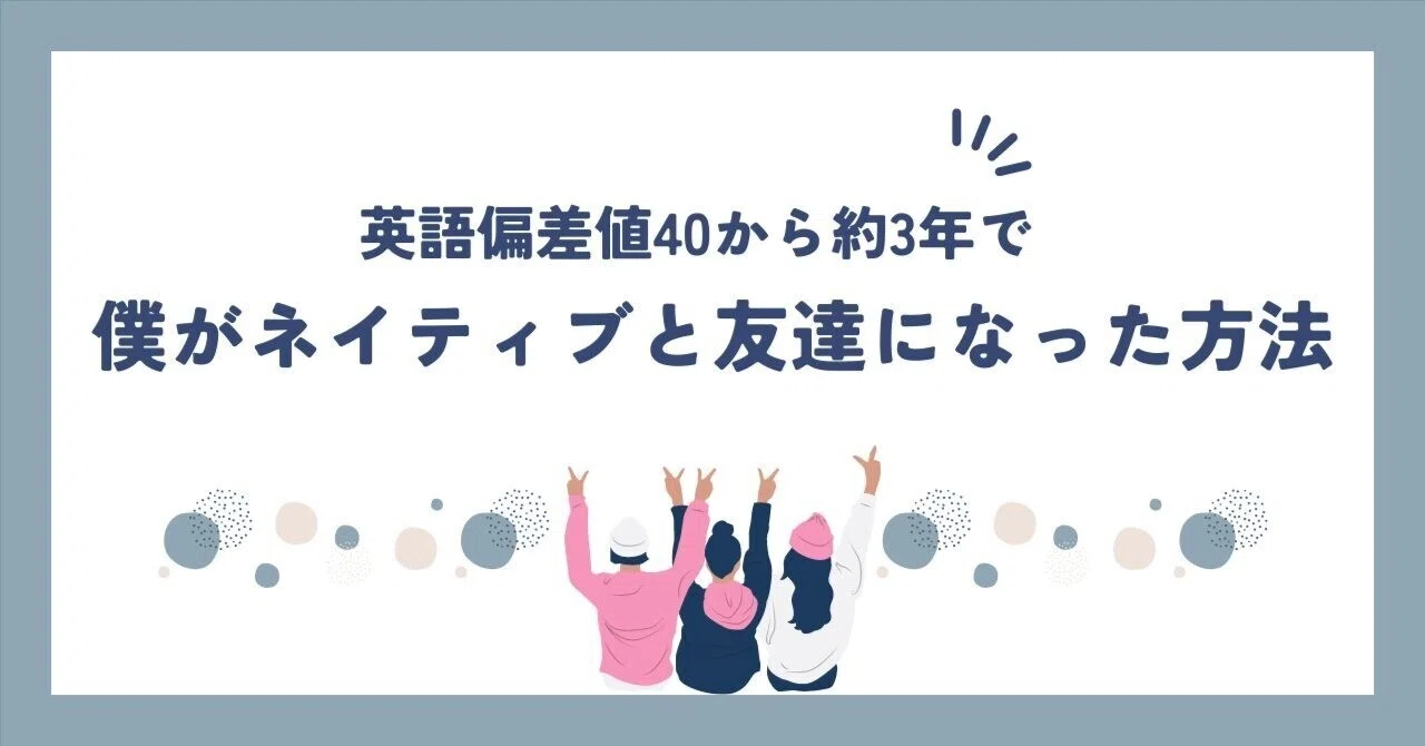 見出し画像