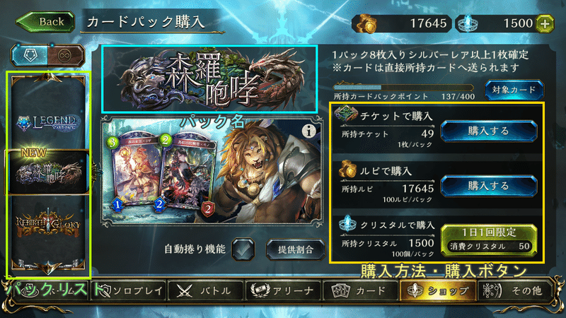 未プレイ 初心者向けshadowverse講座 8 カードを引く 何が出るかな アルファ Note 未プレイ 初心者向けshadowverse講座 8 カードを引く 何が出るかな アルファ Note