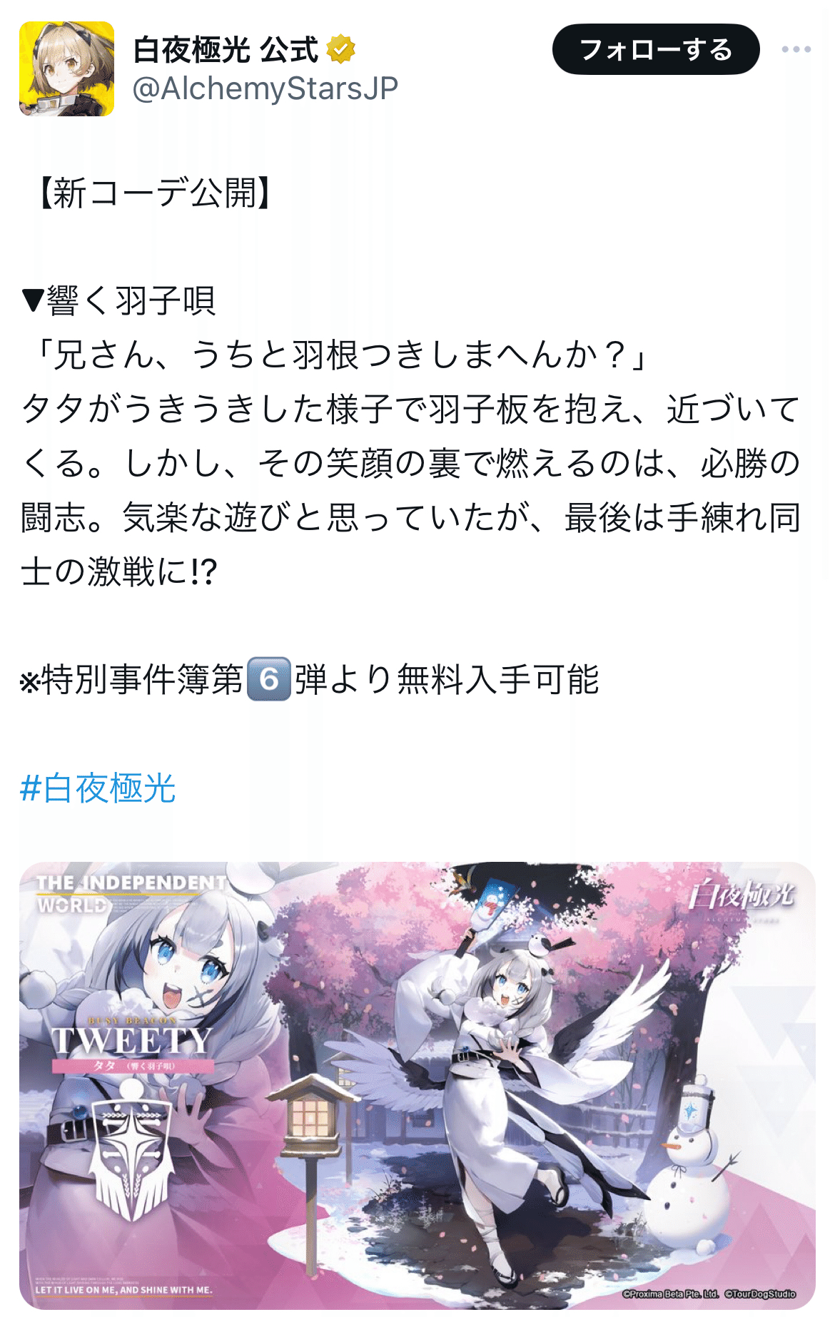 リンバスカンパニー社員証12点＋　リンバスカンパニー人格牌12点 リンバスカンパニー社員証12点＋リンバスカンパニー人格牌12点